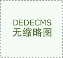 埃迪-豪：面临巴黎会在留意端尽最大奋力 但愿戈登赓续得到进球